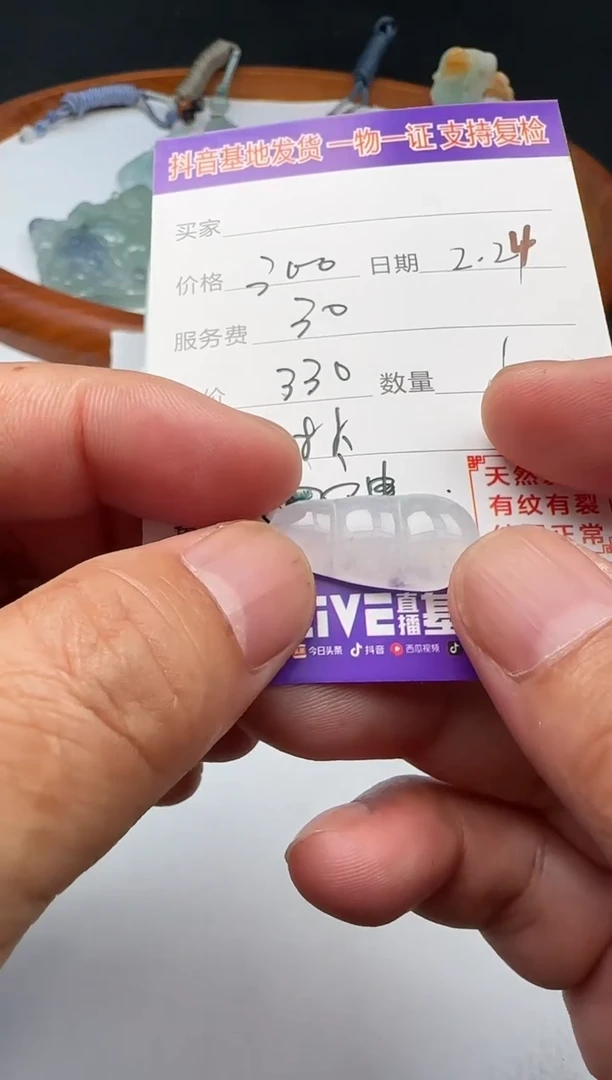 【闪购商品】翡翠颈饰18K金镶嵌111111111111
