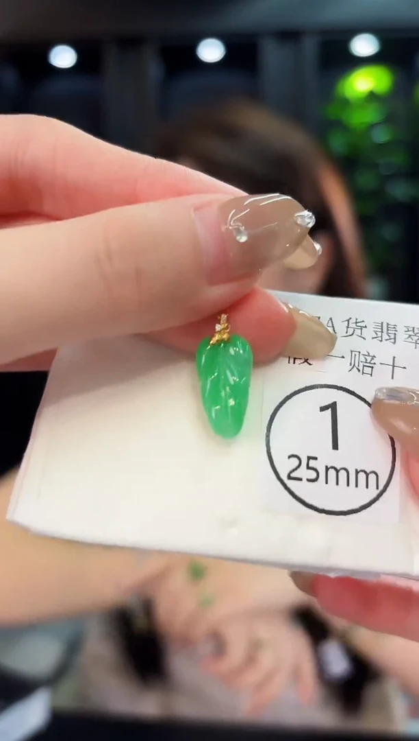 翡翠18K金镶嵌颈饰 缅料A货/支持复检/一件