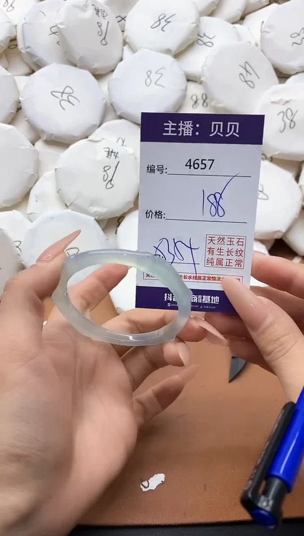 【闪购商品】玛瑙/玉髓手镯未镶嵌4656