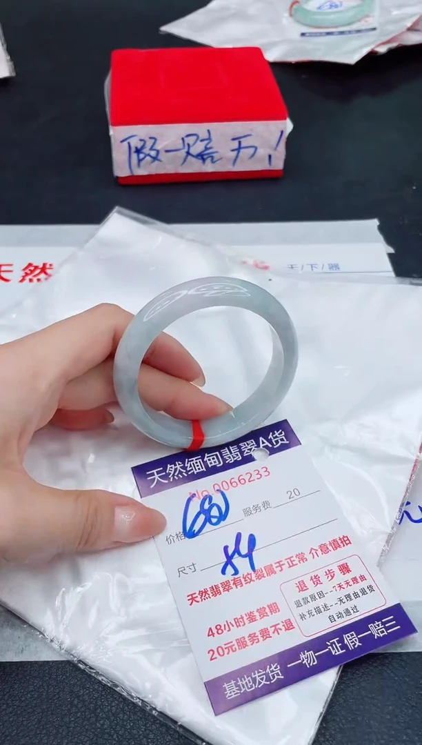 未镶嵌手镯翡翠680.00