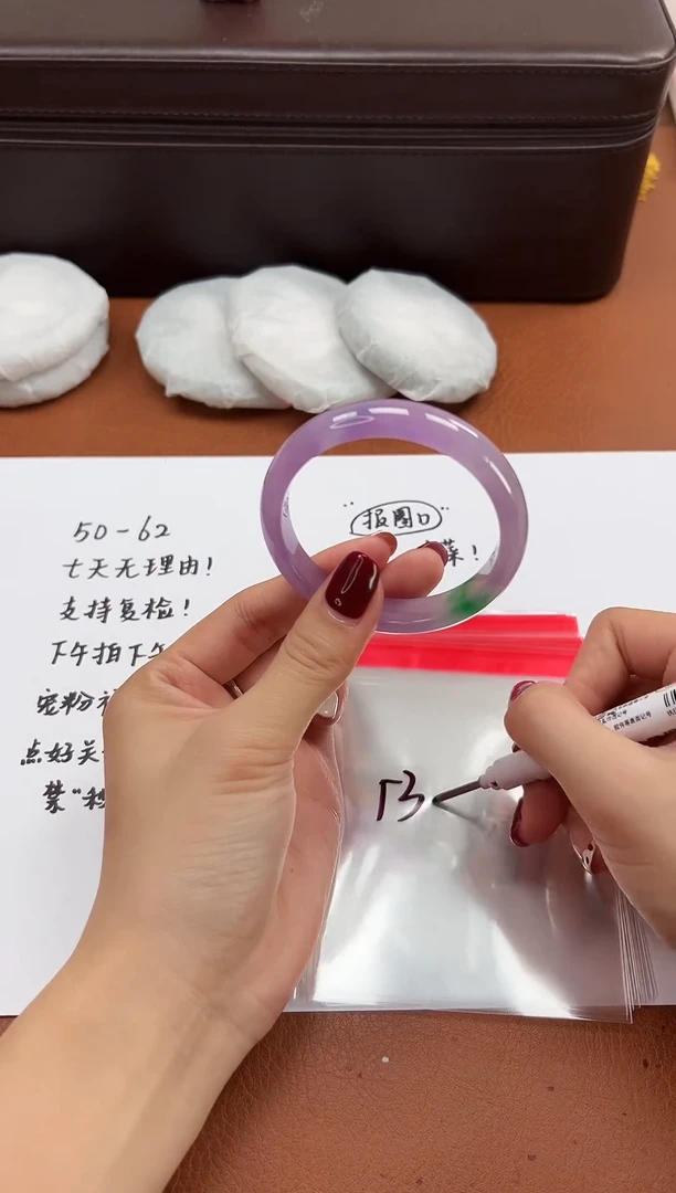 缅风精品手镯礼盒装49