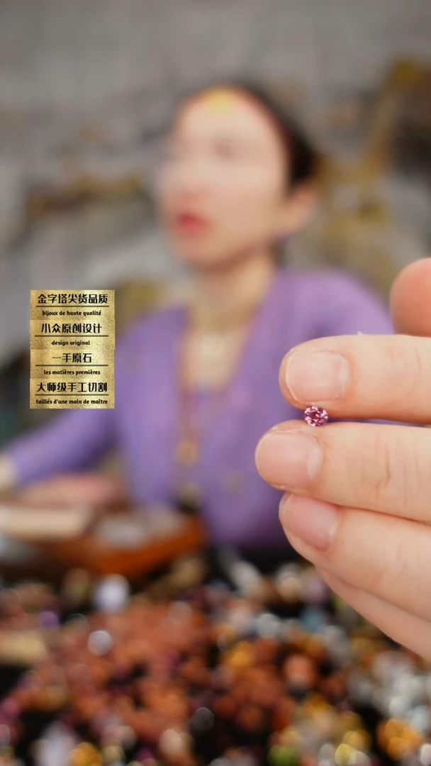 未镶嵌裸石石榴石刻面