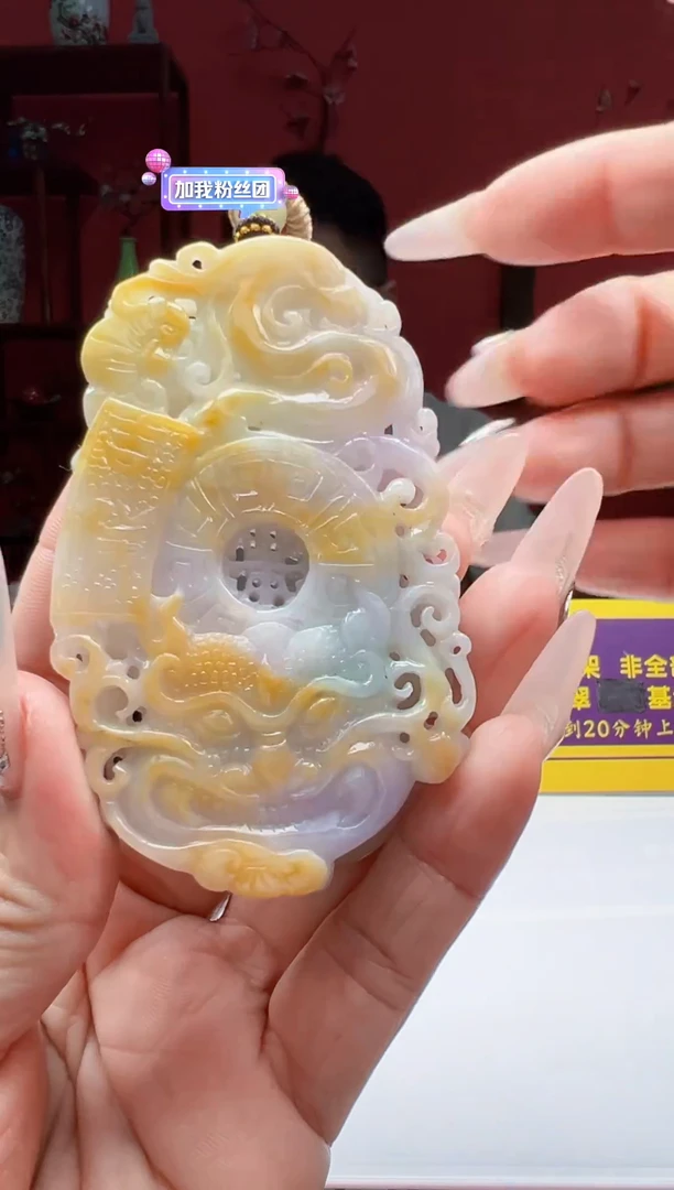 未镶嵌定制翡翠Q70761翡翠