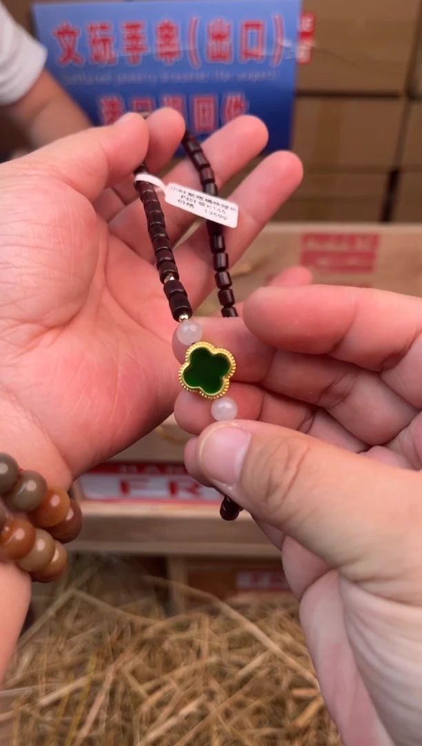 华夏茶器单圈手串（无礼盒）