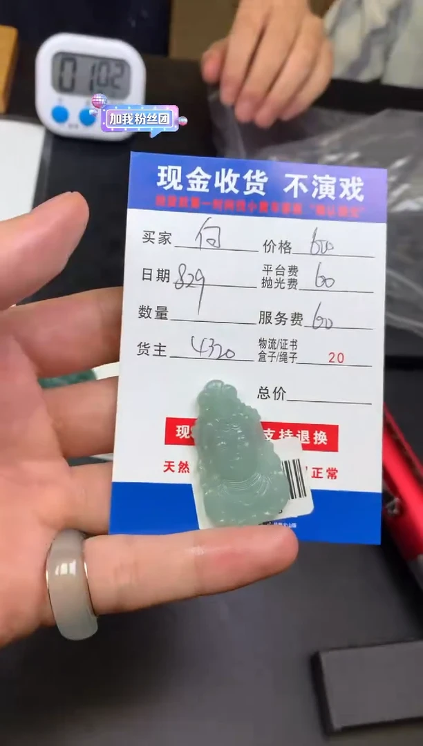 未镶嵌定制翡翠何***为SYD157013