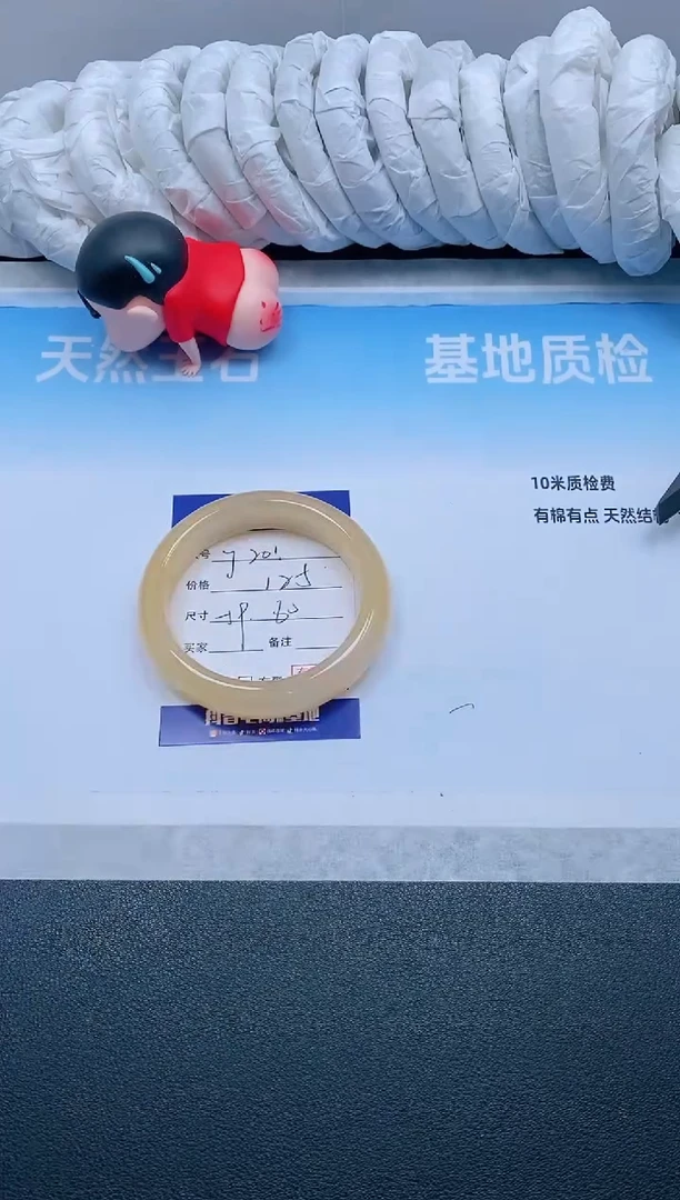 石英质玉手镯未镶嵌10J201-60