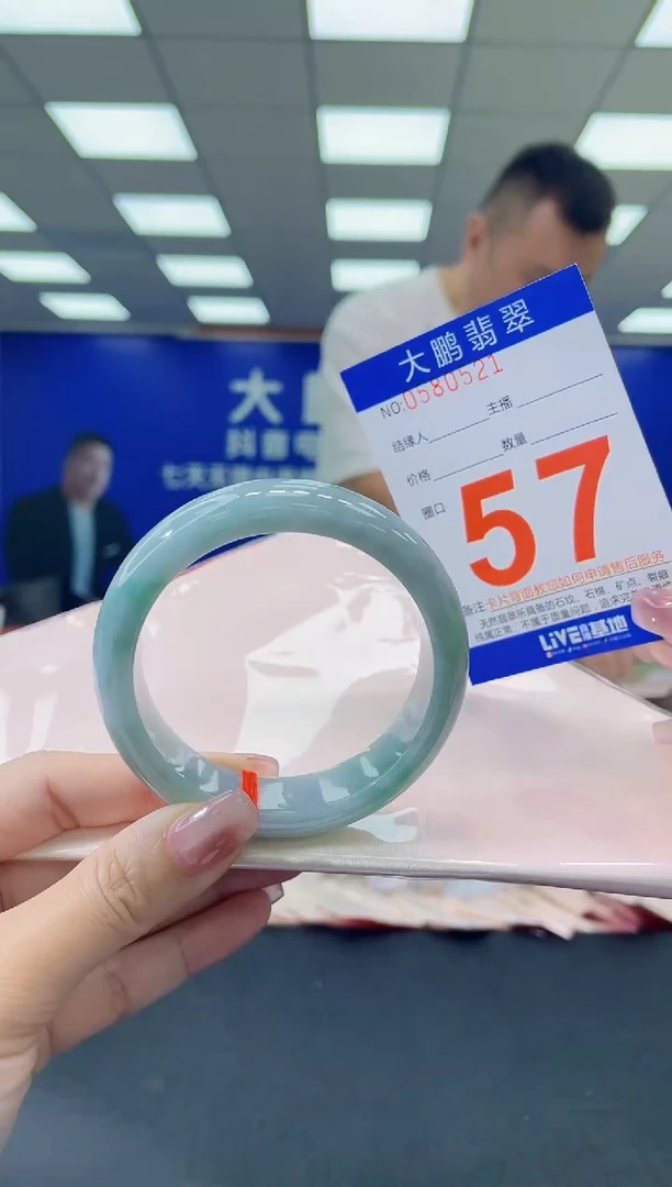 未镶嵌手镯翡翠 AAAAAAAAAA