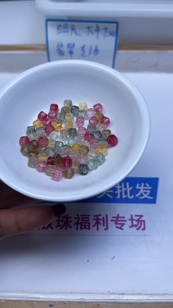 未镶嵌珠宝半成品水晶A1811 彩幽灵方糖6mm30个14.8元