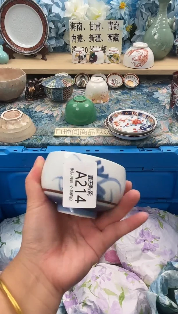 瓷片似*214默认微瑕闪购默认库存一件