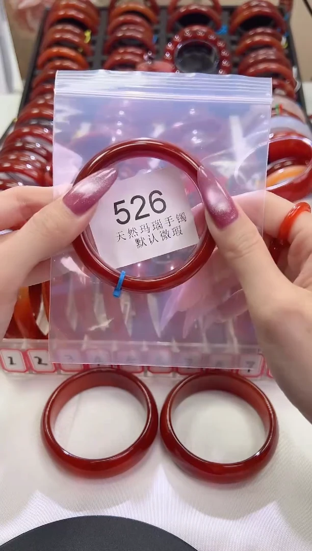 手镯玛瑙/玉髓未镶嵌56圈口*B526