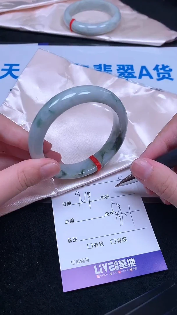 未镶嵌手镯翡翠.