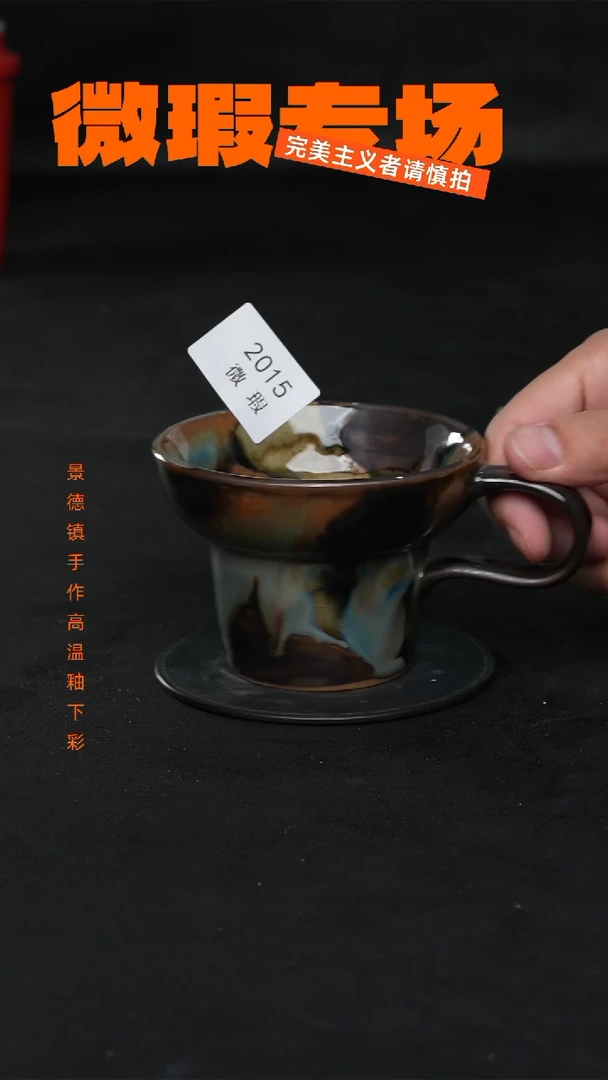 景德镇淘火火微瑕陶瓷（食品级）2015