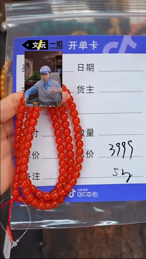 【闪购商品】南红玛瑙珠宝奇石未镶嵌南红