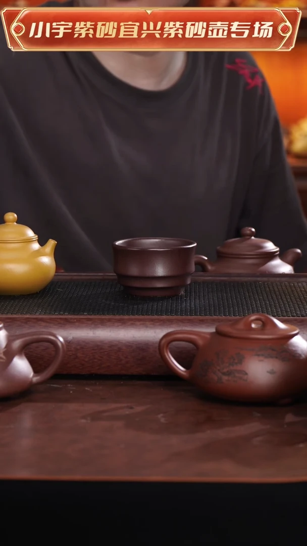 茶壶紫砂三圈主人杯