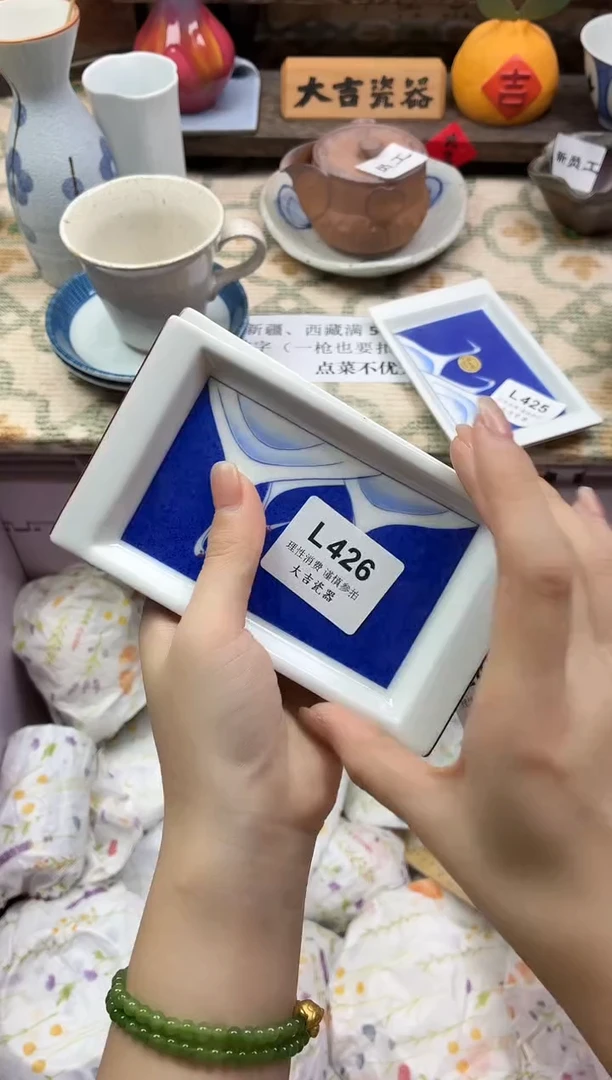 瓷器月*   L426