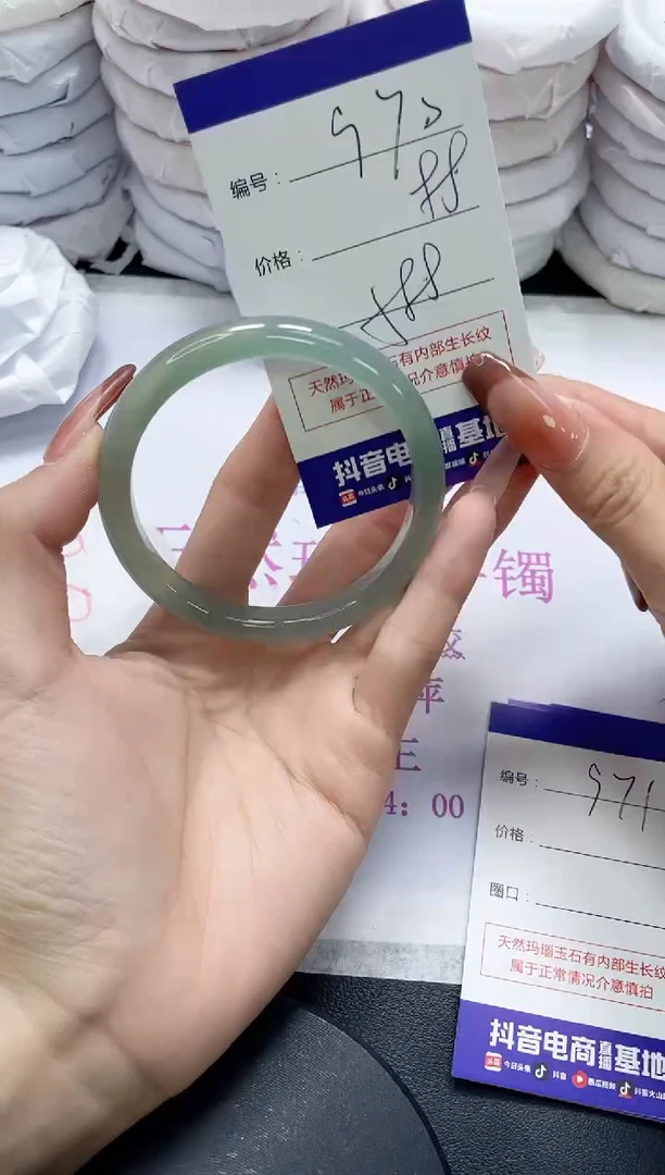 未镶嵌手镯玛瑙/玉髓970