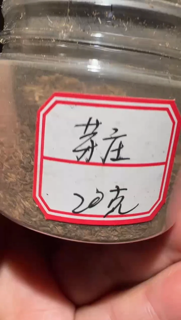 【闪购商品】沉香沉香碎屑芽庄20克