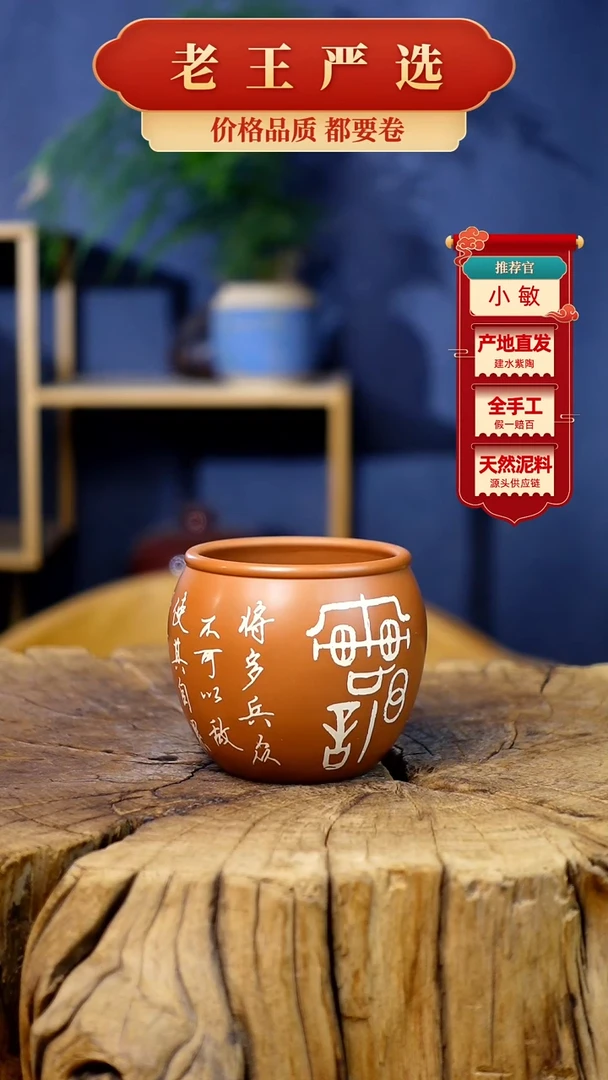 【闪购商品】壶建水紫陶全手工壶