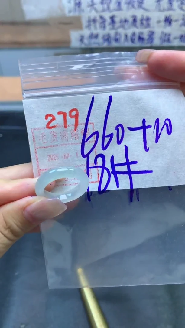 定制翡翠未镶嵌戒圈18#670毛货需精细抛光