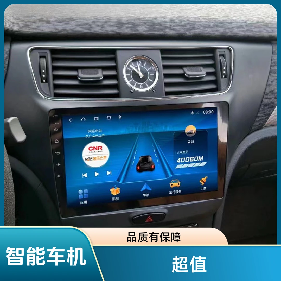 凯道16款绅宝x55安卓智能车载中控大屏一体机导航倒车影像语音控