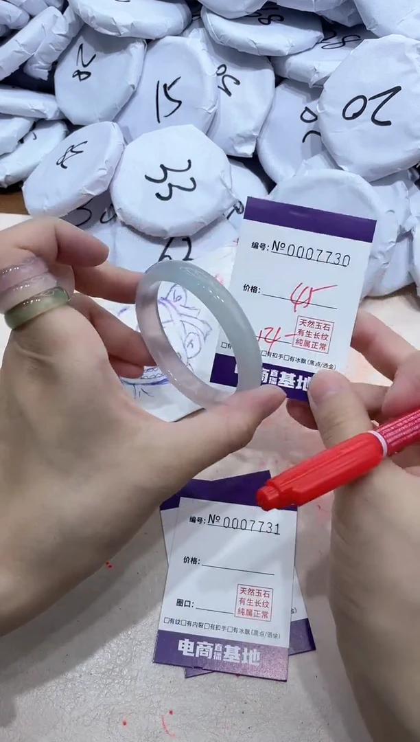 【闪购商品】玛瑙/玉髓手镯未镶嵌7730