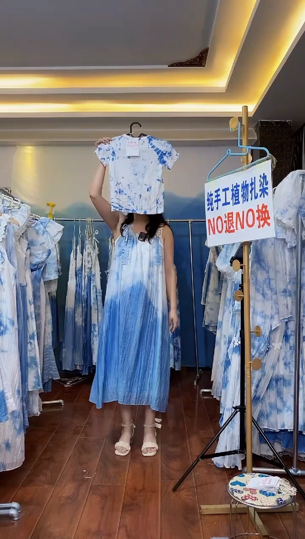 扎染服饰 默认微瑕 宽肩带流苏吊带裙 下蓝云朵 胸围108 编号003