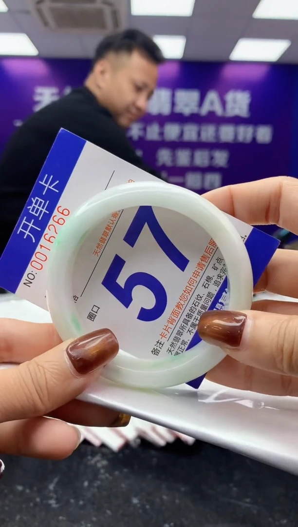 未镶嵌手镯翡翠AAAAAAAAAAAA