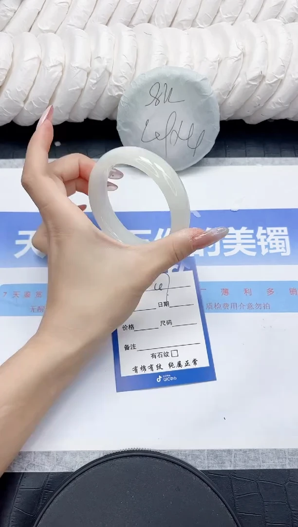 未镶嵌手镯和田玉47-60.2