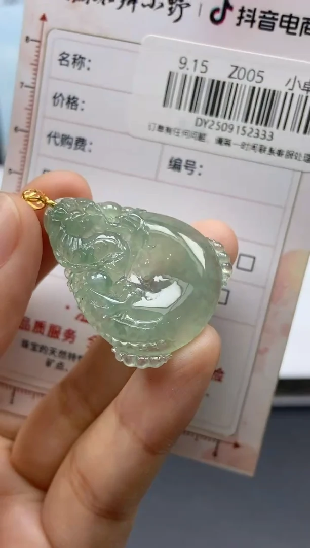 未镶嵌定制翡翠天然翡翠A货333