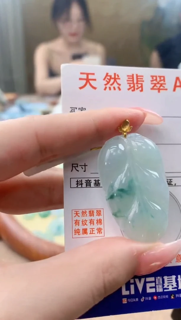 颈饰18K金镶嵌翡翠天然A货翡翠挂件