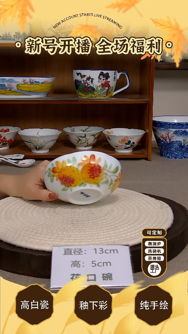 碗景德镇手绘釉下彩陶瓷餐具
