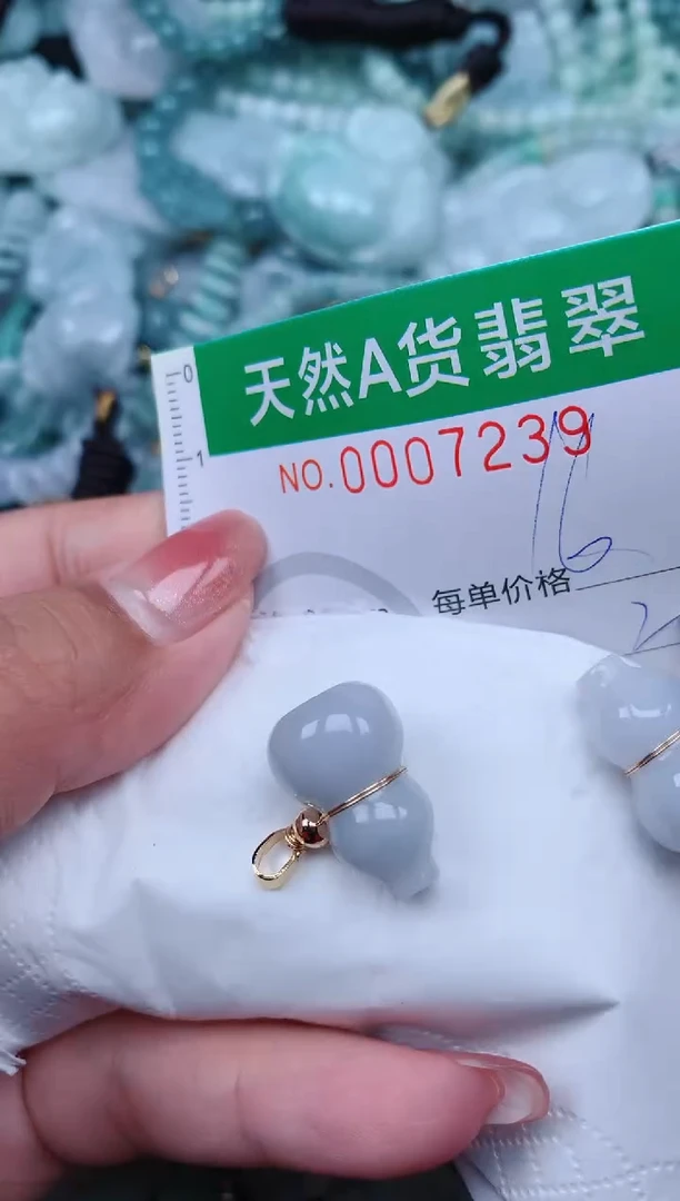 【闪购商品】翡翠颈饰未镶嵌.0007239