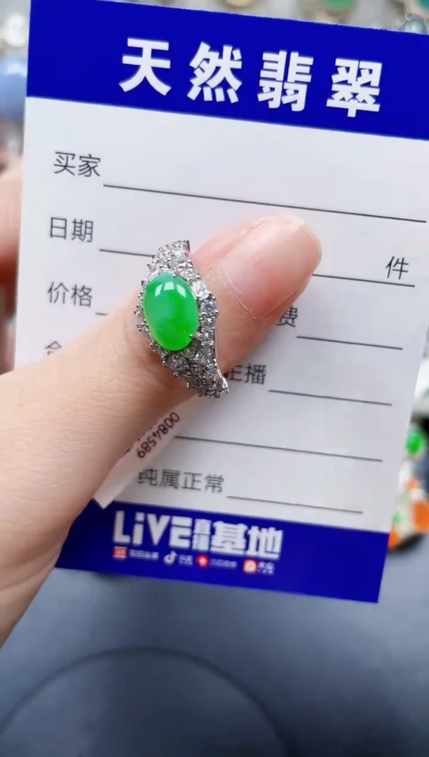 银S925镶嵌戒指翡翠132