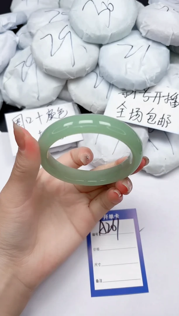 未镶嵌手镯石英质玉A261/62