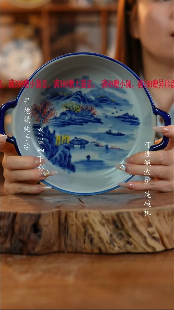 其他陶025景德镇老陶泥双耳盘