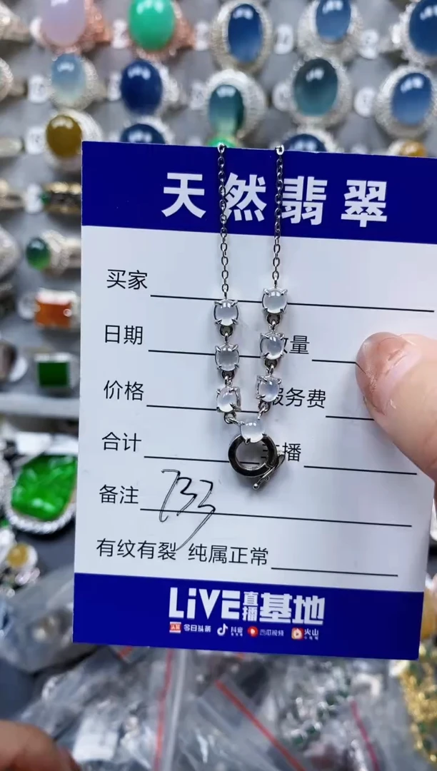 翡翠银S925镶嵌颈饰0733