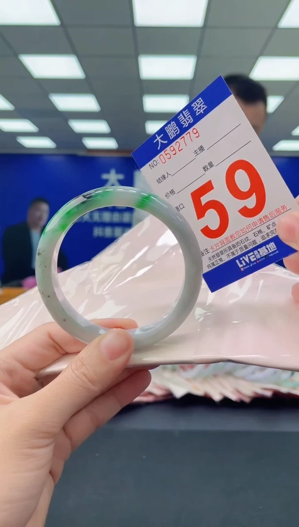 未镶嵌手镯翡翠AAAAAAAAAA