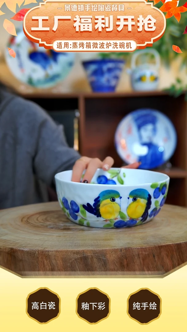 碗 景德镇手工手绘陶瓷【食品级】