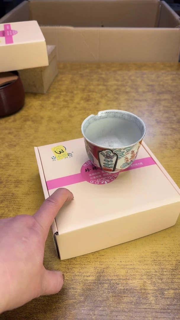 【闪购商品】其他瓷器瓷老破旧3随机颜色 L