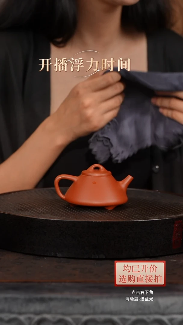 全手【朱泥·子冶】宜兴原矿紫砂朱泥精工手工制作子冶150cc石云