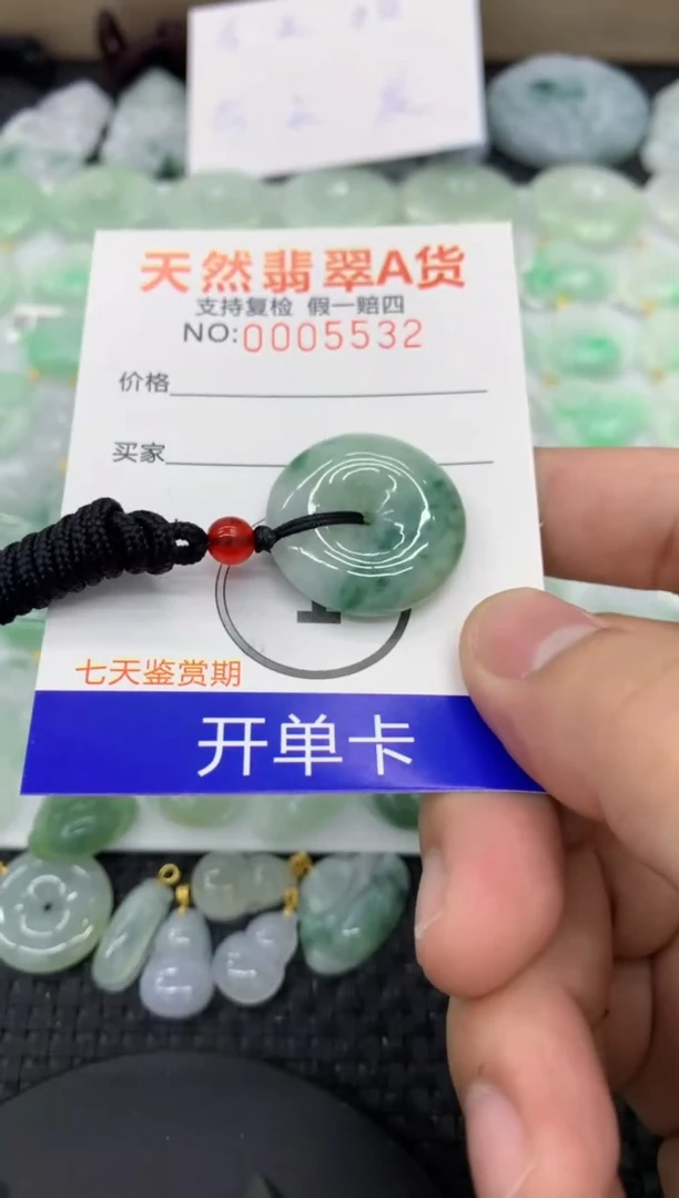 【闪购商品】翡翠颈饰未镶嵌1111111111