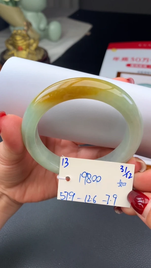 未镶嵌手镯翡翠假一赔三   手镯