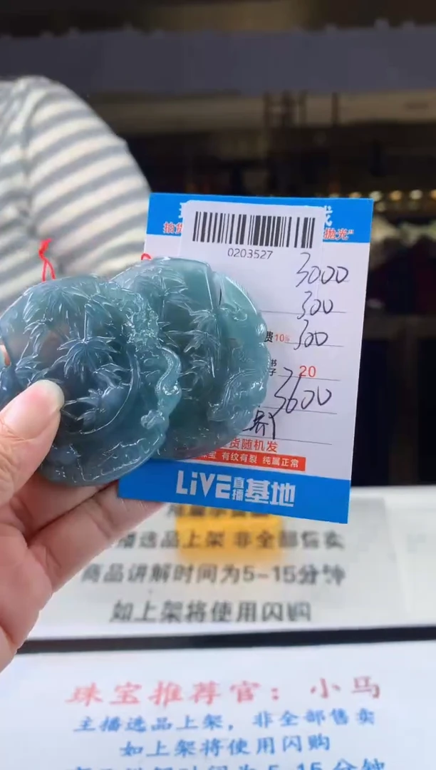 未镶嵌定制翡翠天然翡翠A货拍一发二