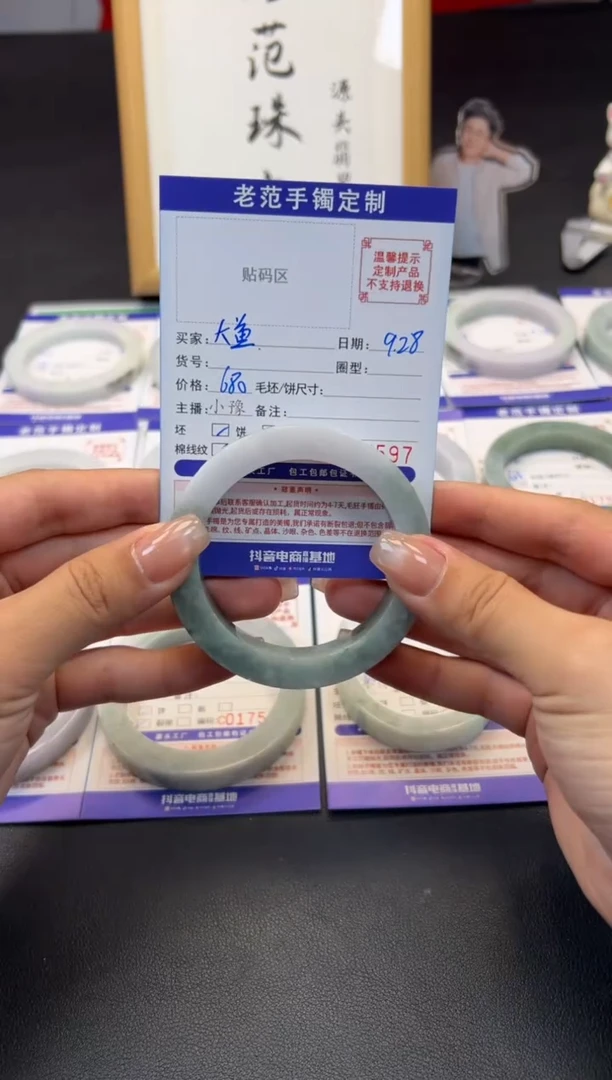 未镶嵌手镯定制翡翠大**棠手镯56-60