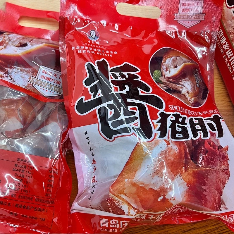 庄户森酱猪肘熟食真空包装开袋即食卤猪肘子