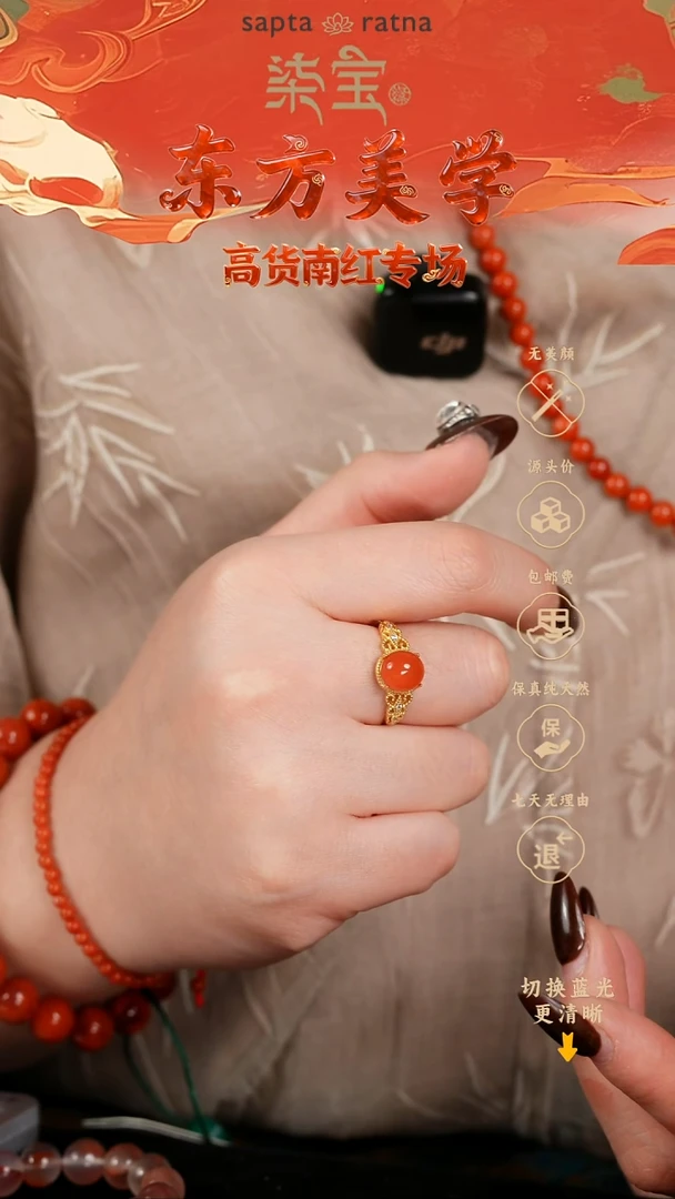颈饰合金南红玛瑙南红福同款