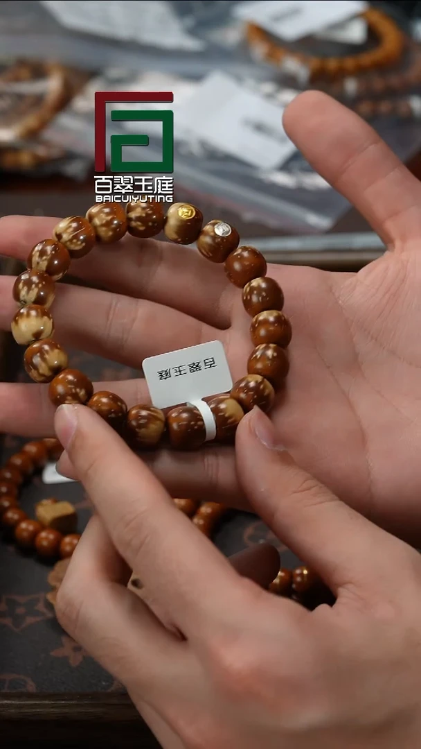 紫金鼠手串3550熊猫实心老型12双标