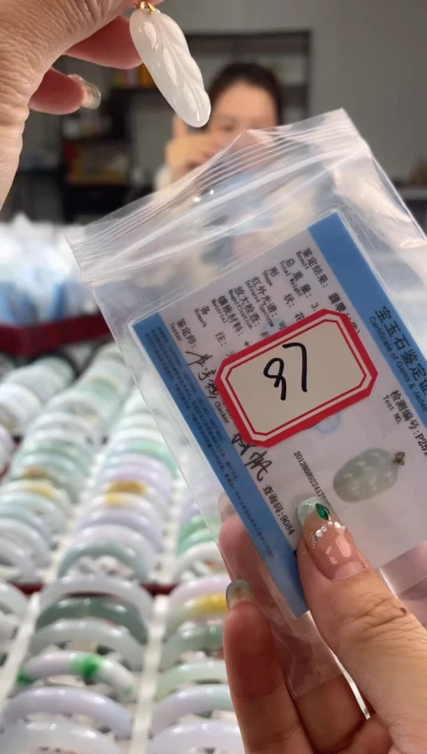 颈饰未镶嵌翡翠多样性发一