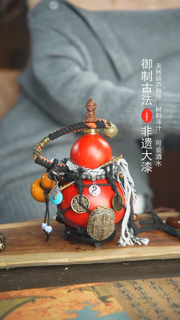 【闪购商品】299号精品大漆酒葫芦防腐防渗装水茶酒
