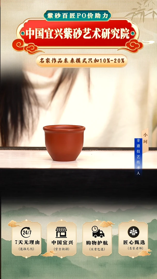 茶壶紫砂陶茶文化      朱泥80cc左右